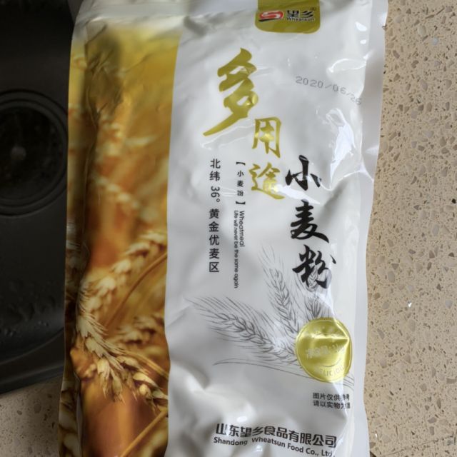 望乡多用途小麦粉1kg中筋面粉家用早餐面条馒头饺子包子通用粉2斤