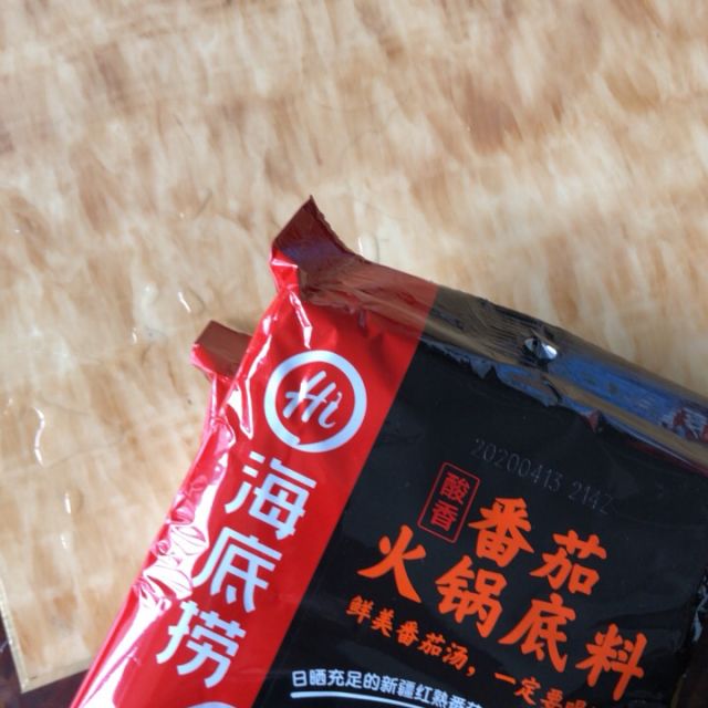 【海底捞】火锅底料 番茄火锅底料200g*2袋