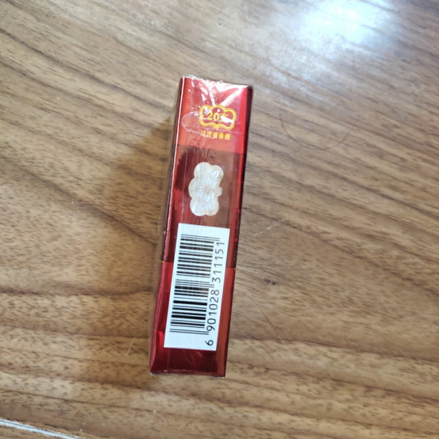 > 云烟软紫商品评价 > 好评!