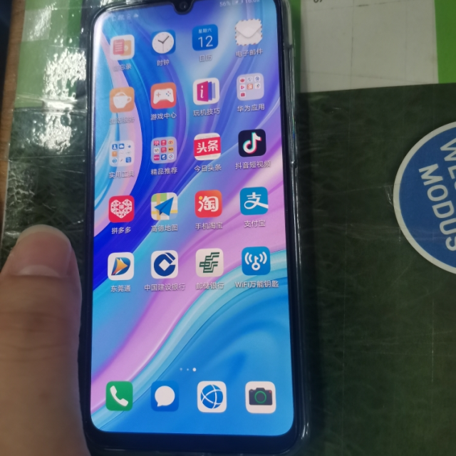 华为huawei华为畅享10s全网通版6gb128gb天空之境4000mah大电池4800万