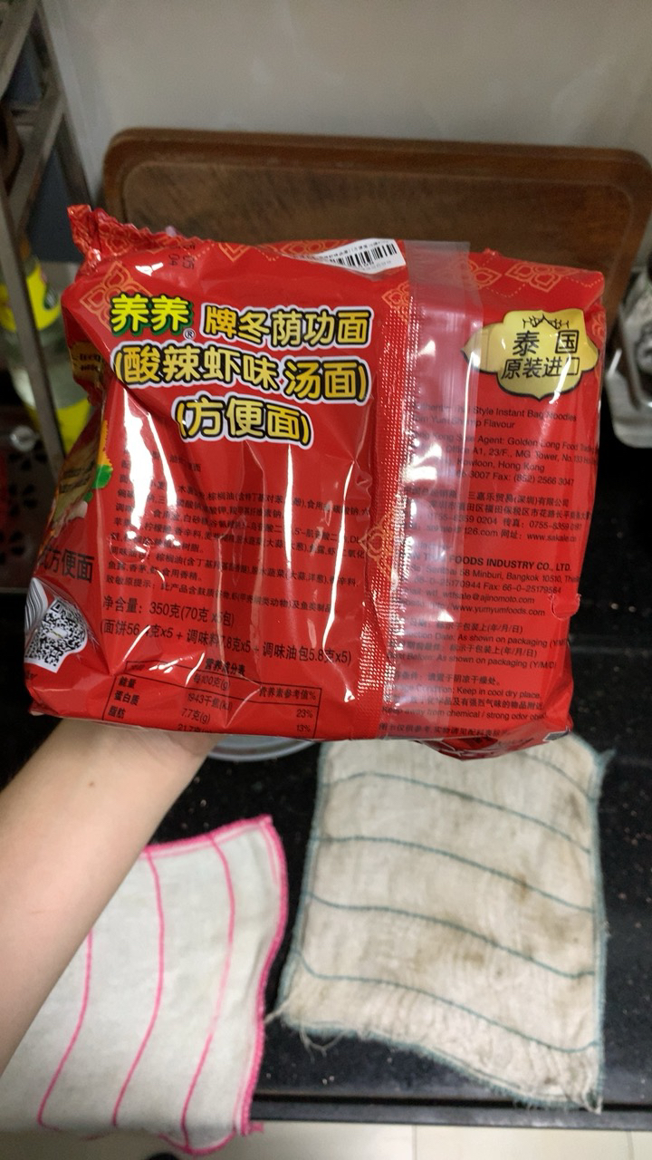 养养牌冬荫功面(酸辣虾味汤面)(方便面)5袋*70g晒单图