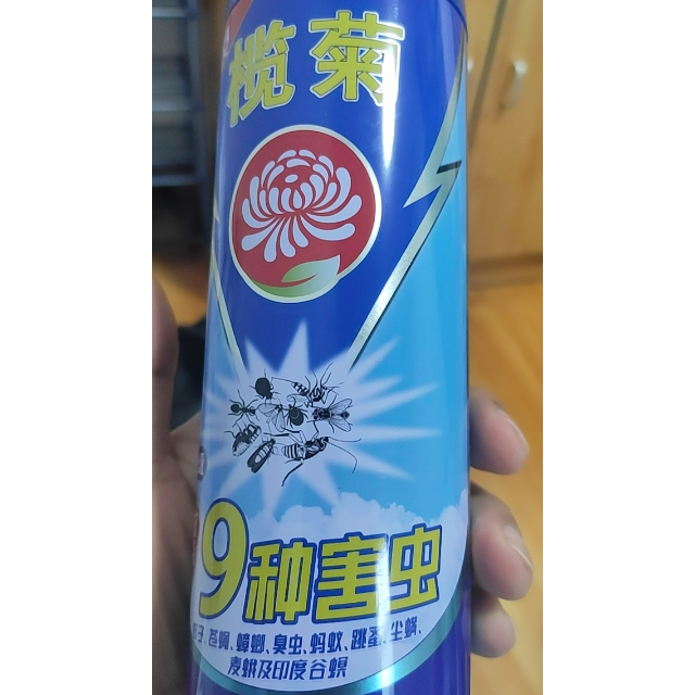 榄菊速杀型9种杀虫剂家用气雾剂清香型600ml跳蚤蟑螂药驱蚊驱虫防蚊