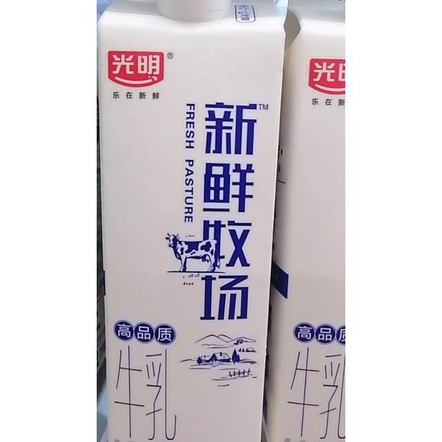 > 光明 新鮮牧場 高品質牛乳950ml 好奶源 好牛奶 苛求品質只為新鮮