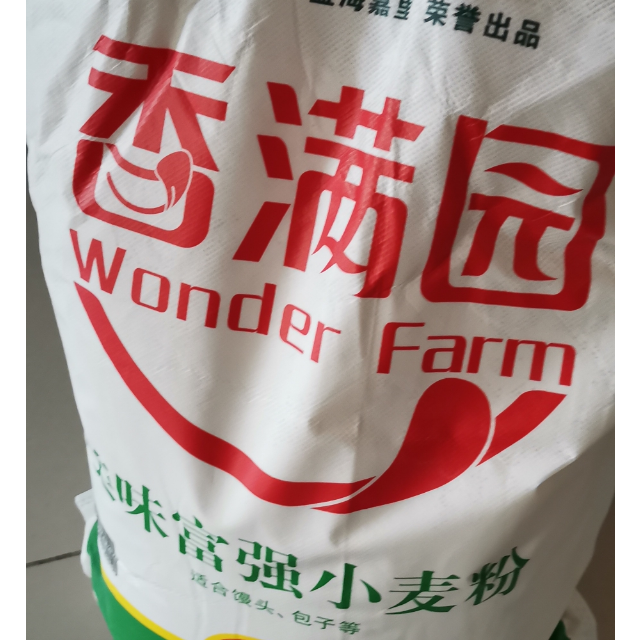 香滿園麵粉 美味富強粉5kg/袋 中筋麵粉 家用小麥粉 麵條包子餃子饅頭