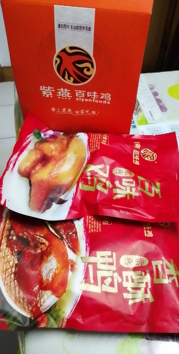 零食招牌怎么样_零食招牌好不好_零食招牌价格,评价,图片-苏宁易购
