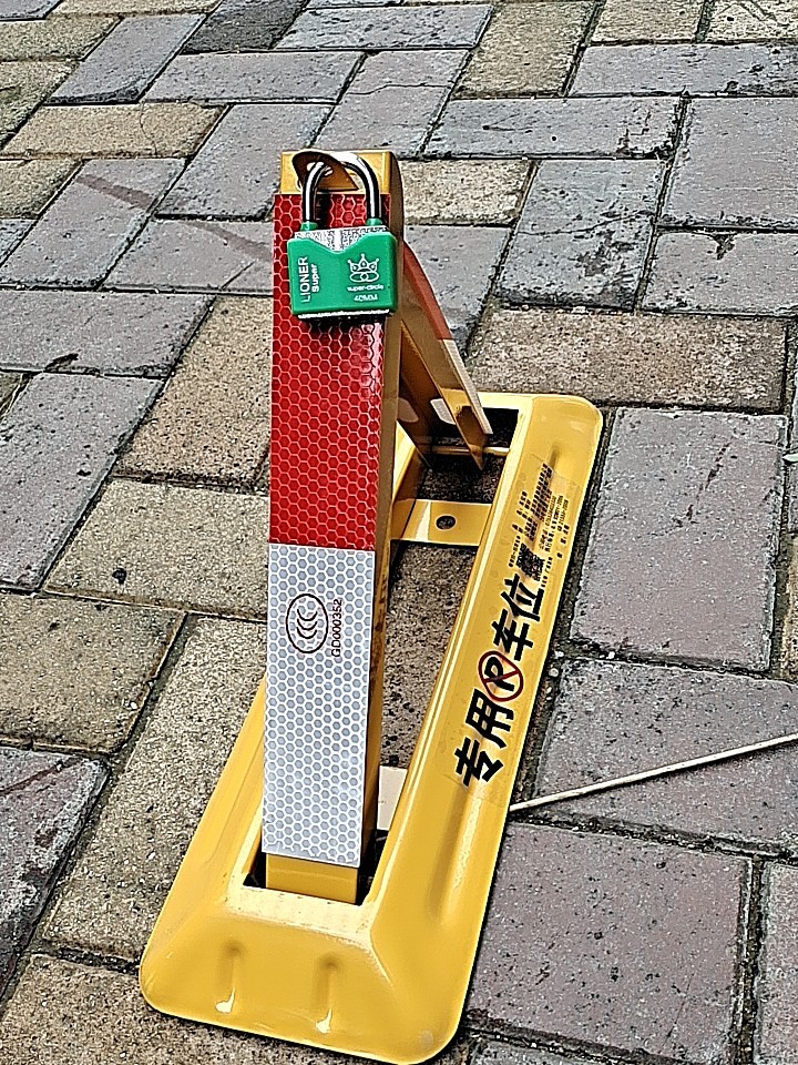 车位锁地锁加厚固定三角停车桩闪电客挡车器占位汽车停车位地锁免打孔