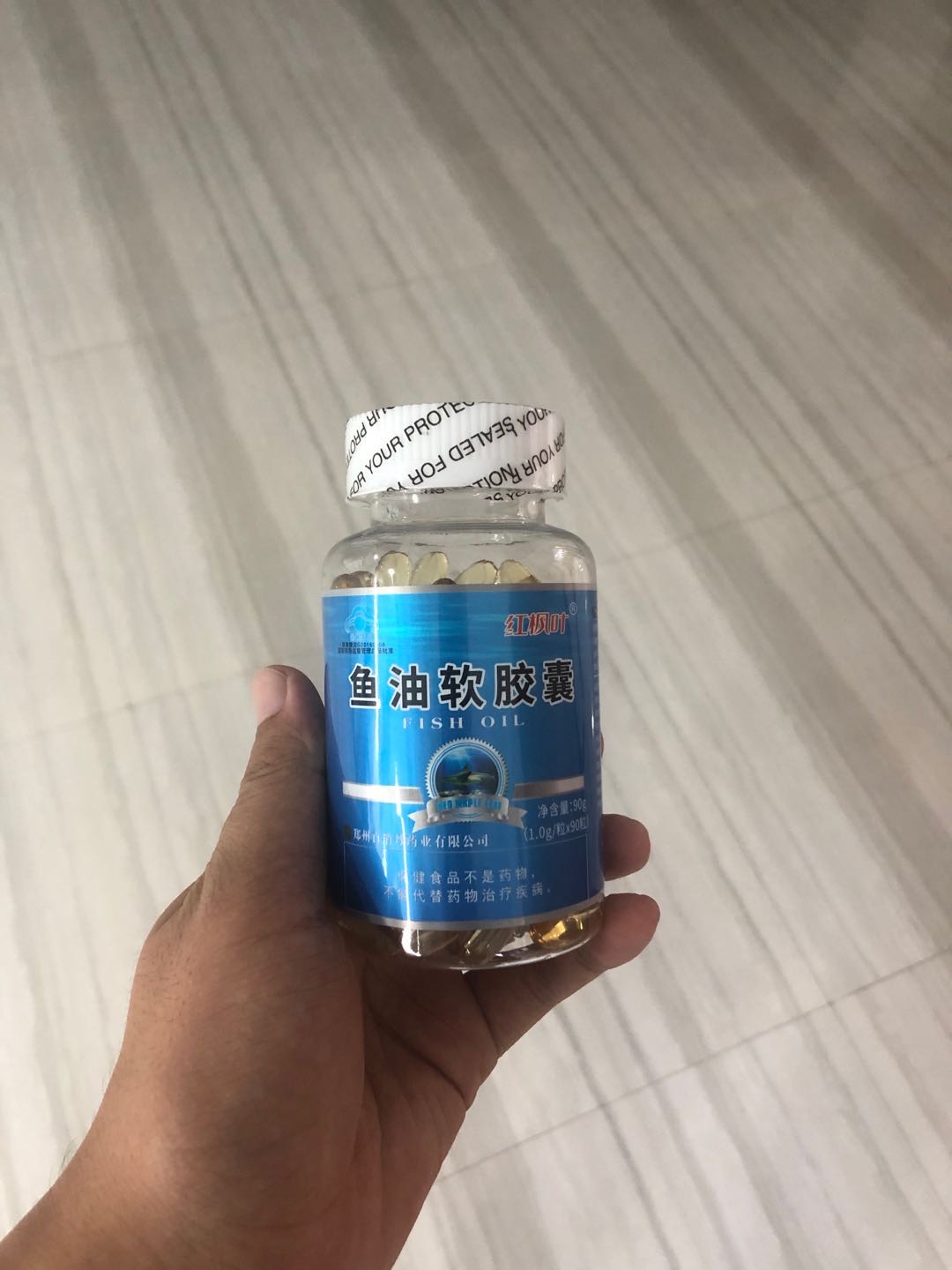 百消丹云麒鱼油软胶囊1.