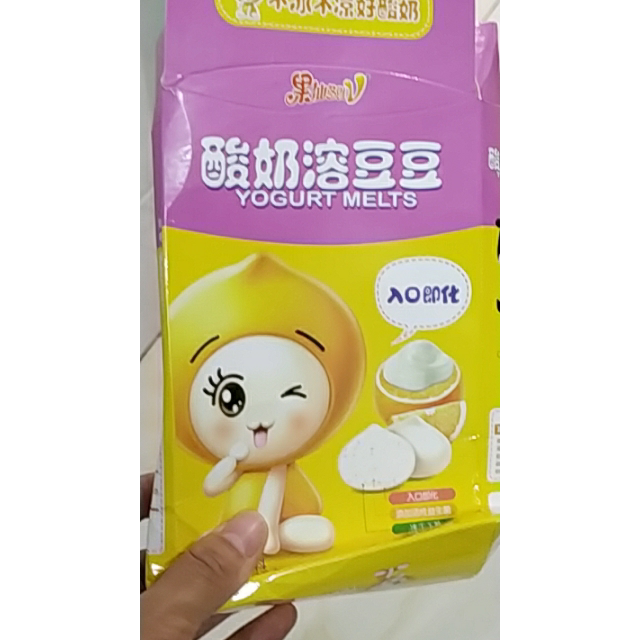 > 果仙多维v 酸奶溶豆豆 儿童零食奶豆小馒头 入口即化酸奶溶豆蓝莓味
