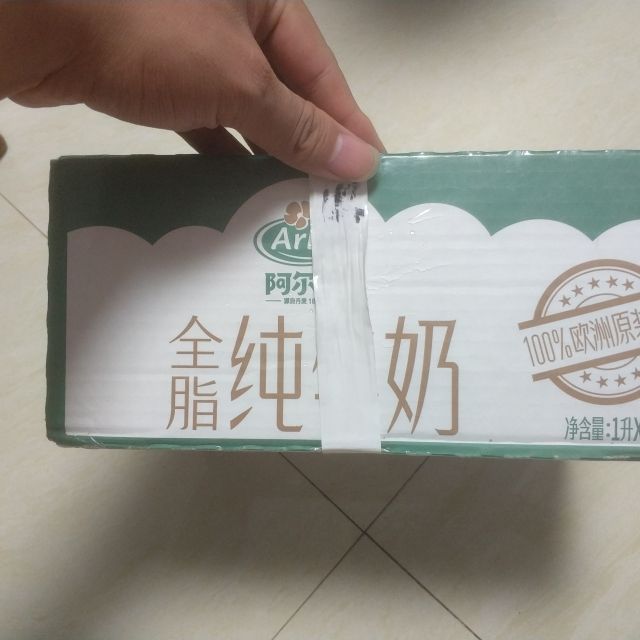arla阿尔乐全脂纯牛奶1l6礼盒装德国进口