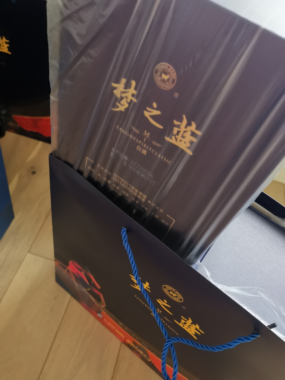 洋河(yanghe) 蓝色经典 梦之蓝 m1尊享版 45度 500ml单盒 浓香型白酒