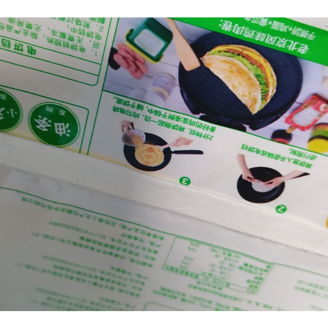 三全千丝手抓饼葱香口味320g4片煎饼葱香手抓饼快手早餐