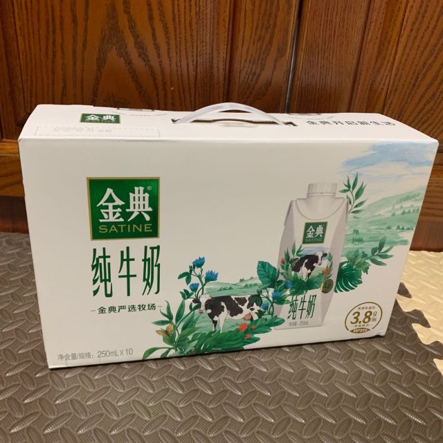 伊利金典纯牛奶梦幻盖装250ml10盒装营养成人学生早餐奶