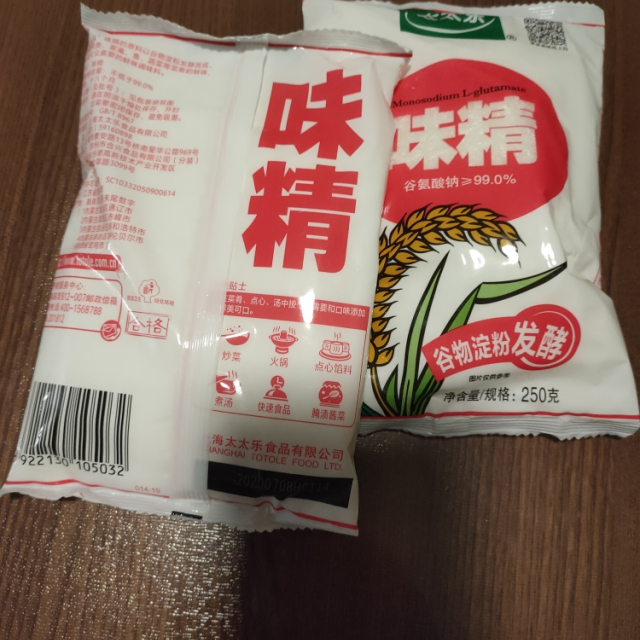 太太乐99度味精250克提鲜增鲜调味品调味料代替鸡精