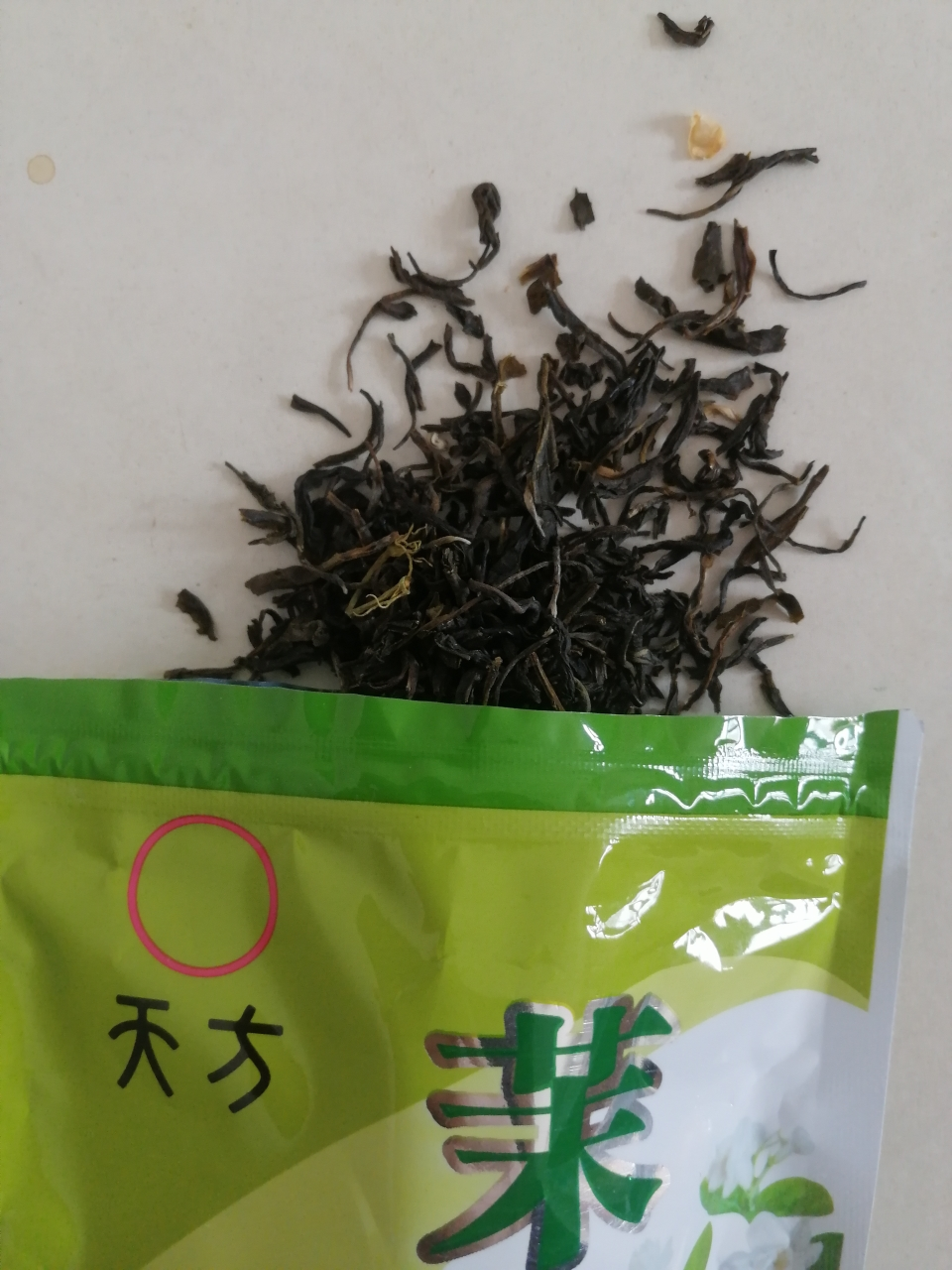 【中华特色】池州馆【买三送一】天方茉莉毛尖100g/袋 茉莉花茶 安徽