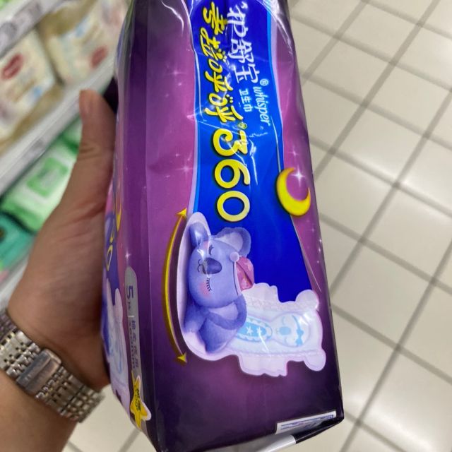 护舒宝whisper超长夜用考拉裤裤姨妈安心裤甜睡裤夜安裤安睡裤l码2片