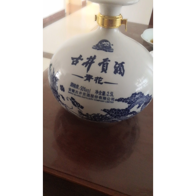 古井贡牌 古井贡酒 青花大坛 50度 2.5l 浓香型白酒高清大图|实物图