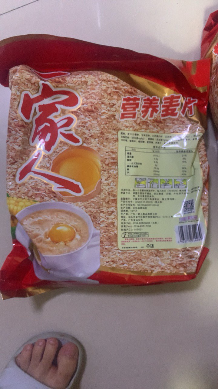 【满199减125元】一家人营养麦片牛奶加钙600g袋装即食免煮速食燕麦片