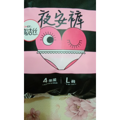 高洁丝(kotex)蜜桃小姐系列夜安裤l号4条 安心裤内裤型卫生巾