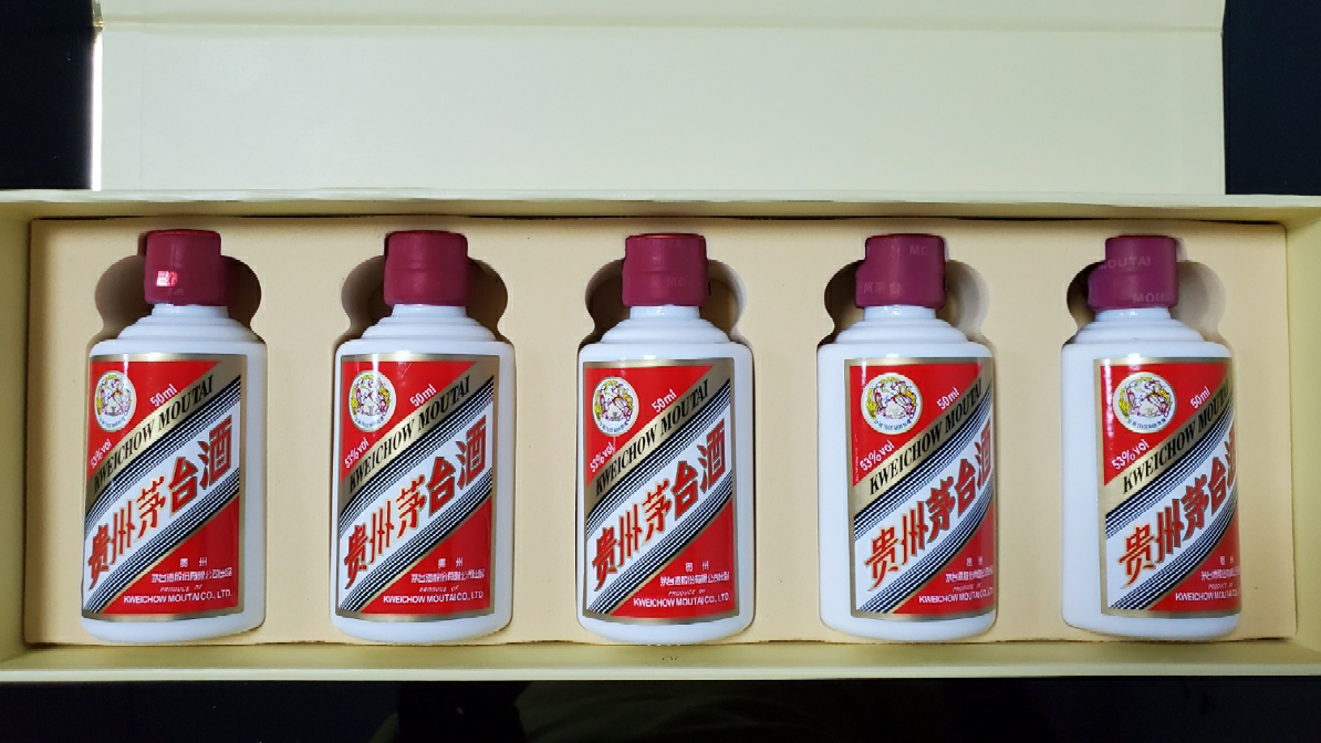 金色条盒装 53度 50ml*5瓶 茅台小酒 条茅 金色条盒装 金条 酱香型