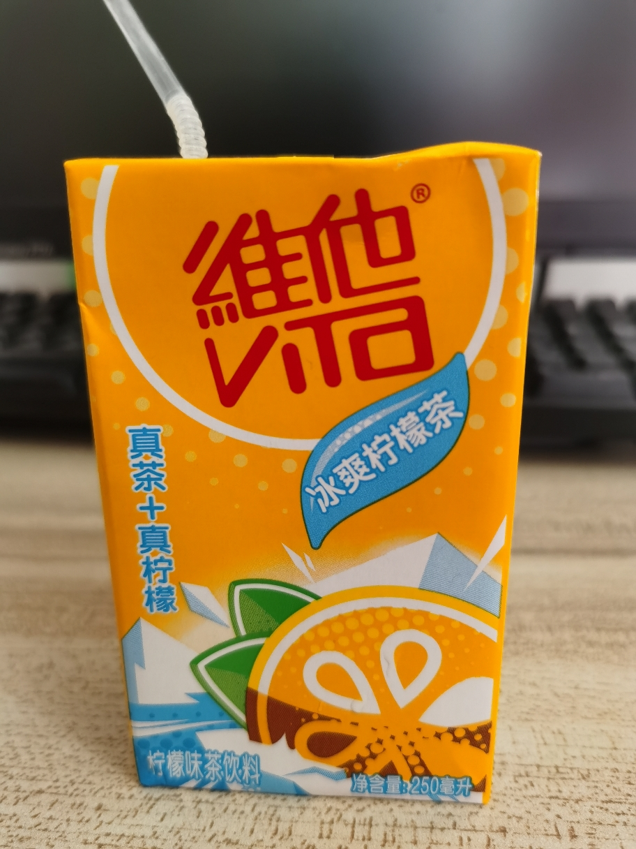 维他奶 维他冰爽柠檬茶250ml*24盒 清凉口感柠檬味红茶 经典港式饮料