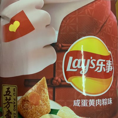 乐事薯片网红新口味组合中国味周黑鸭咸蛋黄零食联名限定款6大包