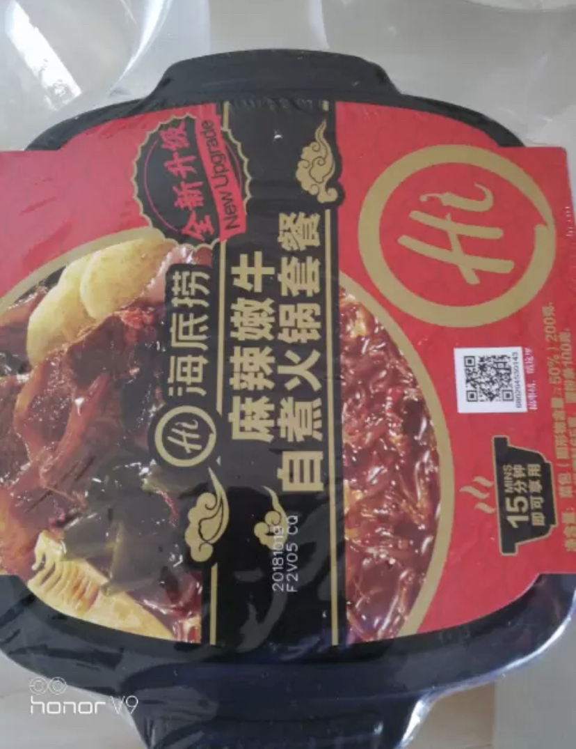 海底捞 番茄小酥肉自煮火锅套餐275g+麻辣嫩牛自煮火锅415g+番茄牛腩自煮火锅365g+脆爽牛肚自煮火锅415g晒单图