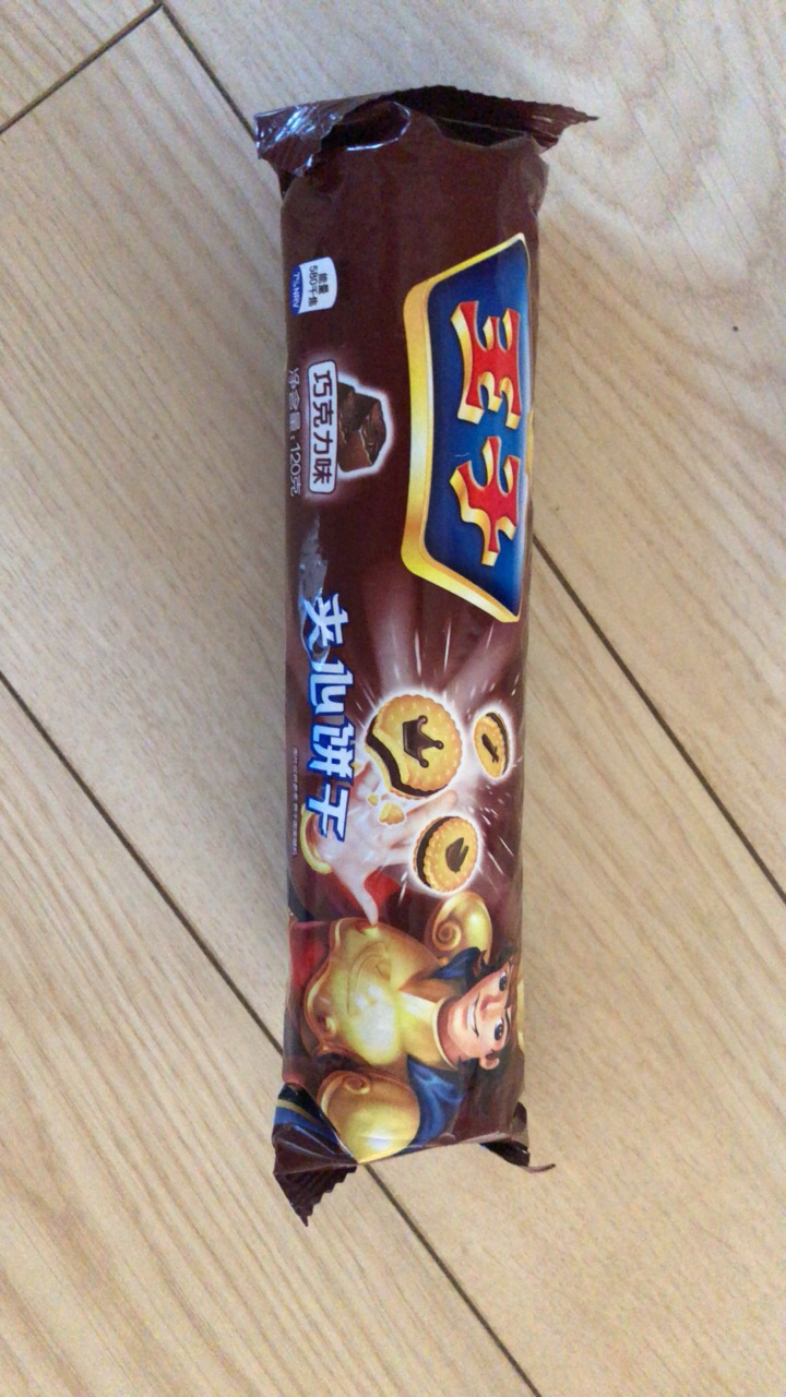 【49元任选12件】 王子 夹心饼干(巧克力味)120g 儿童食品小包装早餐