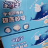 家得宝超薄鲸吸拉拉裤XXXL112片 裤型纸尿裤 训练成长裤 婴儿尿不湿加加加大号【17kg以上】多次购买了，划算，宝宝用着不错
