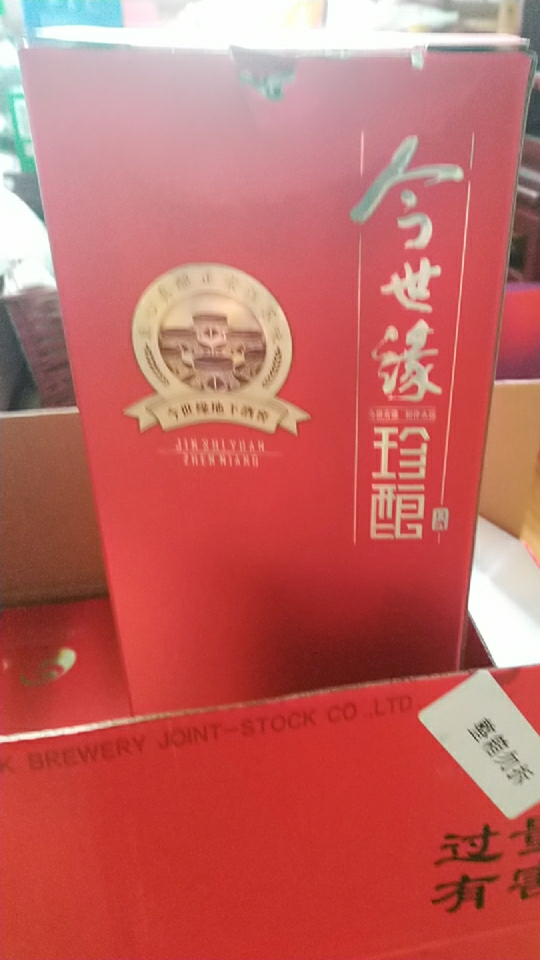 今世缘 42度 红珍酿 白酒 幽雅醇厚型 整箱 480ml*6瓶晒单图