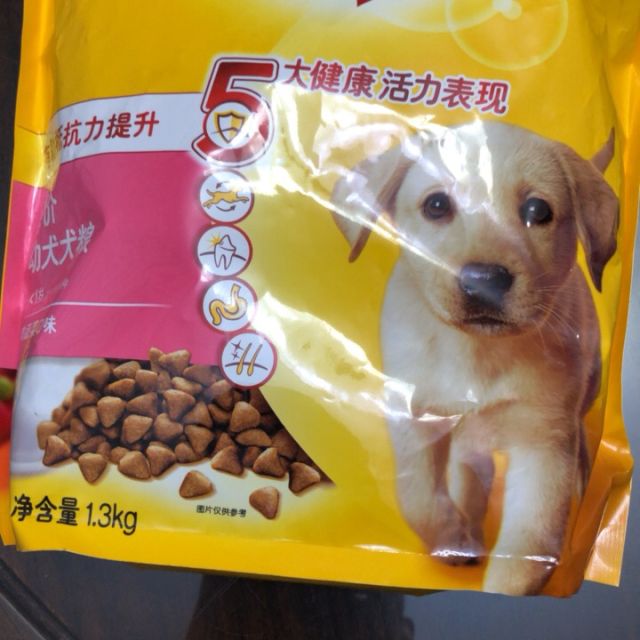 宝路全价幼犬干粮牛肉味13kg泰迪金毛拉布拉多宠物狗粮
