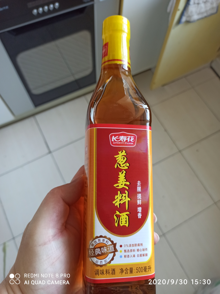 长寿花葱姜料酒500ml调味烹饪料酒小瓶烧菜增鲜去腥解腻家庭装调料