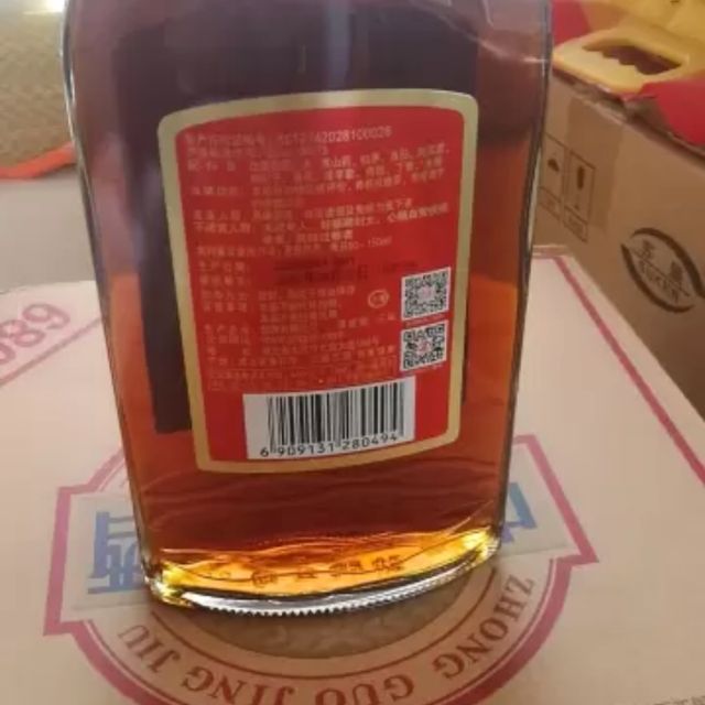 经典口味35度中国劲酒125ml12瓶