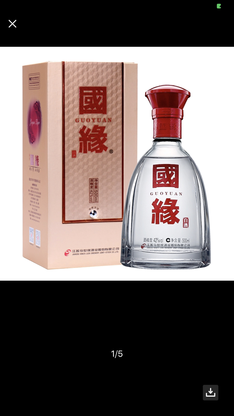 【酒厂自营】今世缘 白酒 国缘单开 42度 500ml 单瓶装晒单图