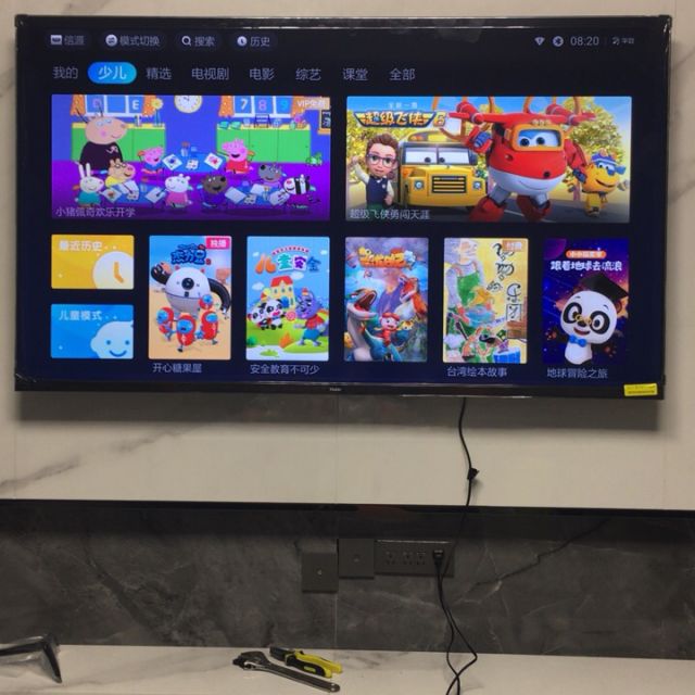 海尔haierlu65c7165英寸4k超高清全面屏ai智能平板液晶电视机