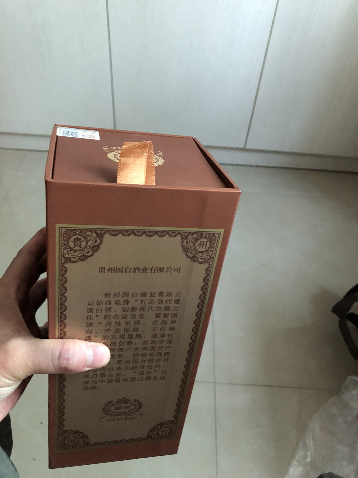 贵州国台酒国台年份10年500ml*1瓶装53度酱香型白酒真实年份的大曲