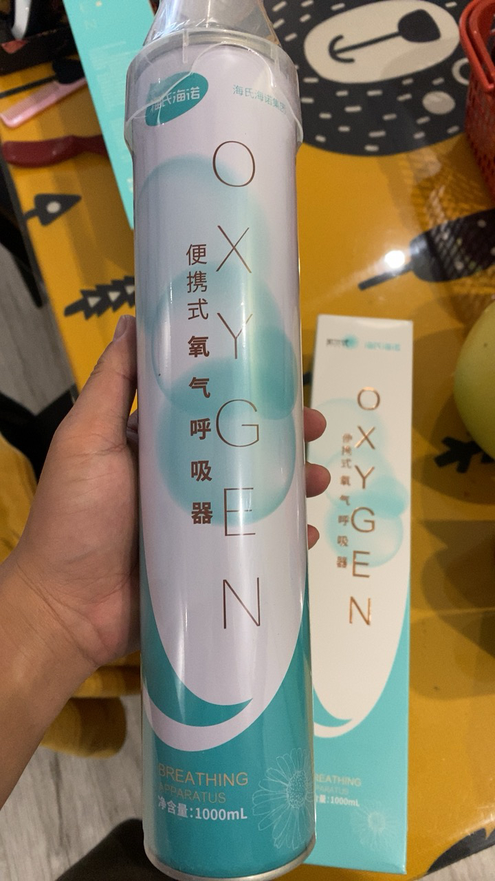 海氏海诺 便携式氧气瓶 鼻吸式面罩式家用老人孕妇医用氧气瓶吸氧包