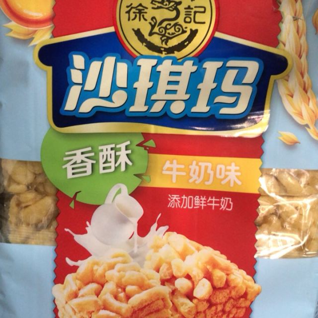 徐福记沙琪玛牛奶味525g鸡蛋味牛奶味传统糕点心下午茶儿童休闲零食