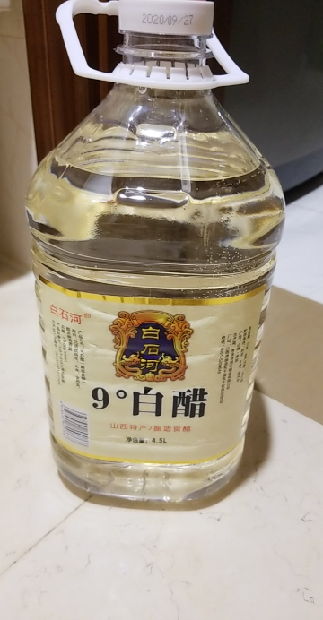 山西特产纯粮食白醋凉拌调味香醋桶装食用醋批发洗脸泡脚除垢 9度白醋