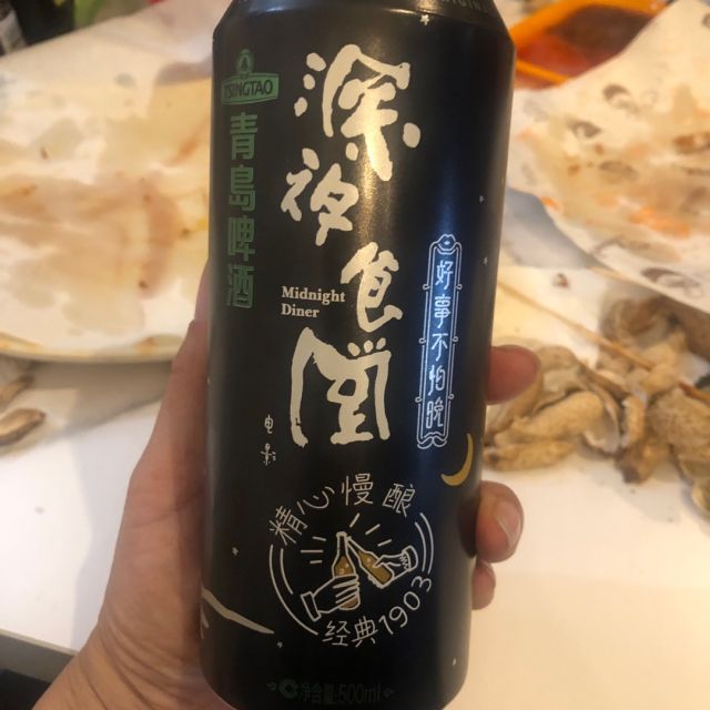 青岛啤酒tsingtao深夜食堂精酿啤酒500ml24听官方直营