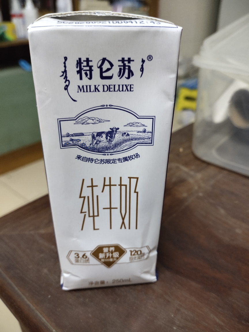 【11月產】蒙牛 特侖蘇 純牛奶 250ml*12盒 新老包裝隨機曬單圖