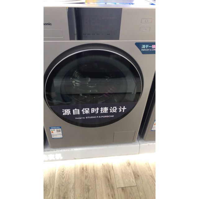 松下洗衣机xqg100eg158