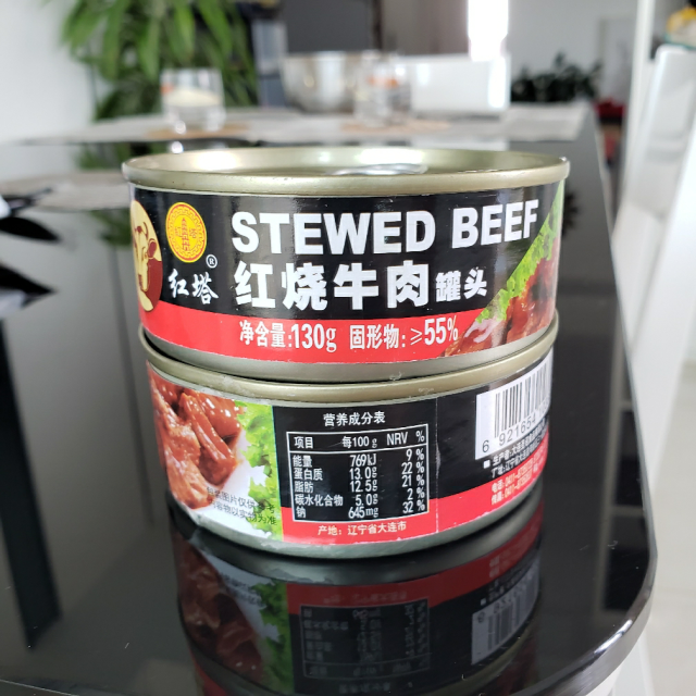 红塔红烧牛肉罐头下饭肉方便即食食品网红130g1罐