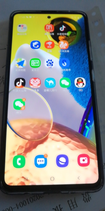 三星 galaxy a51 5g 双模5g super amoled屏 后置四摄 3200万前置