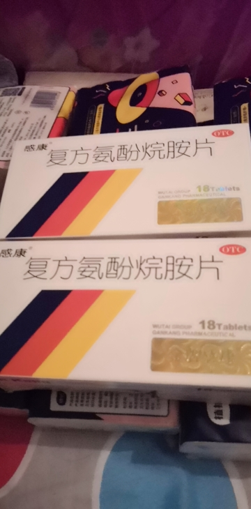 买感冒药照片图片