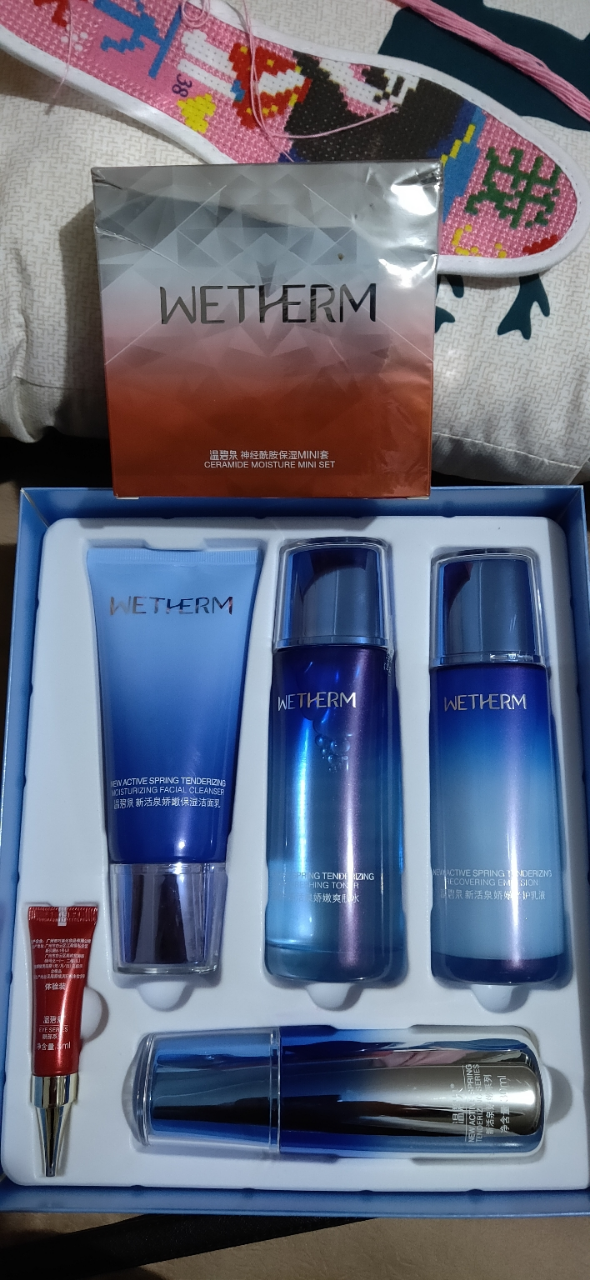 温碧泉(wetherm)新活泉娇嫩保湿五件套补水保湿 滋润营养 面部护肤