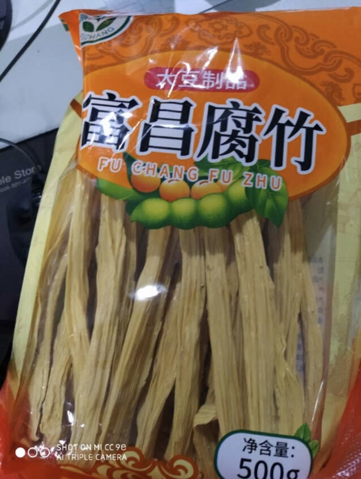 富昌腐竹500g 手工制作 黄豆制品 火锅凉拌 豆皮腐皮 干豆腐皮 南北
