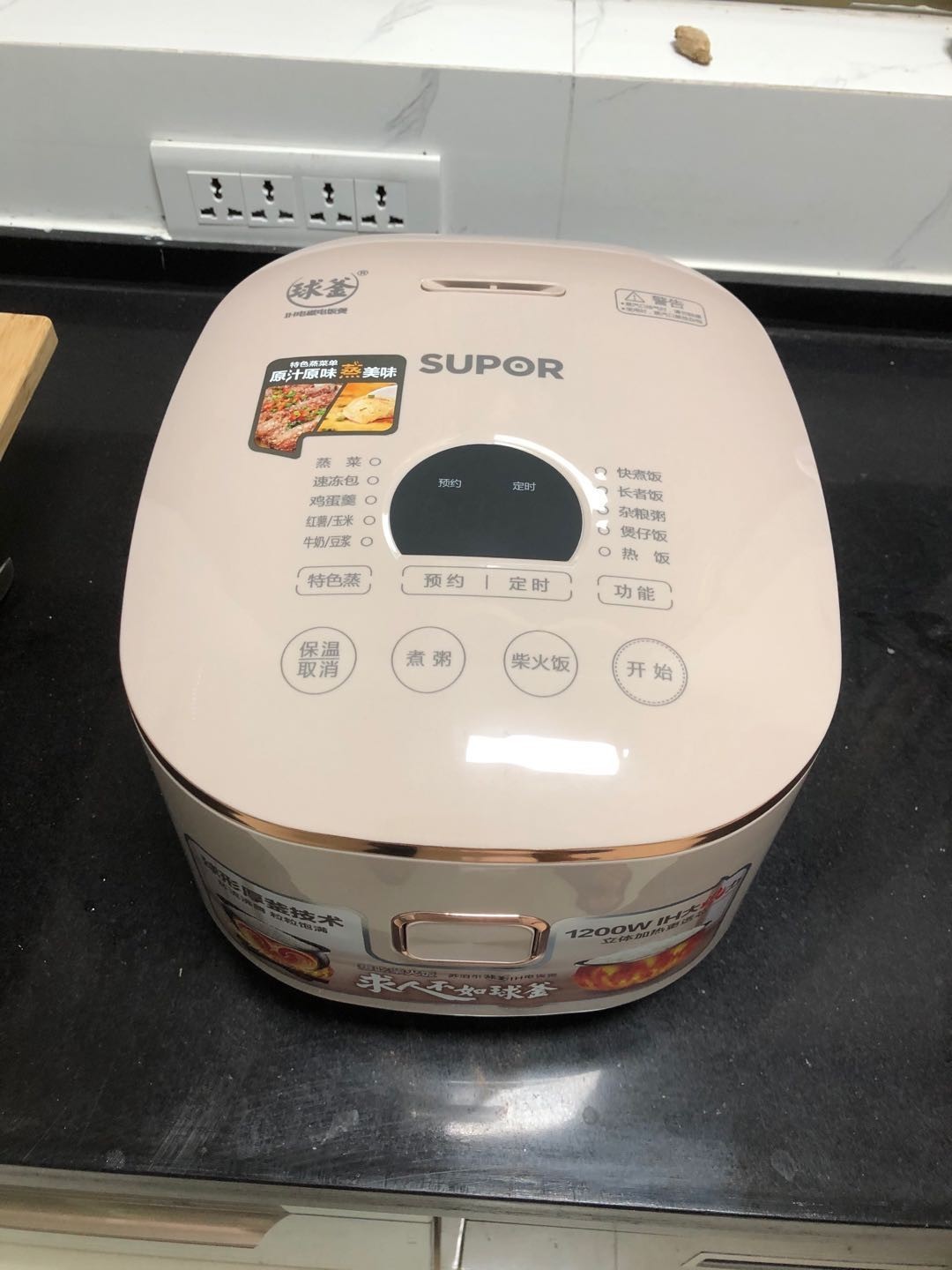 苏泊尔ih电饭煲正品