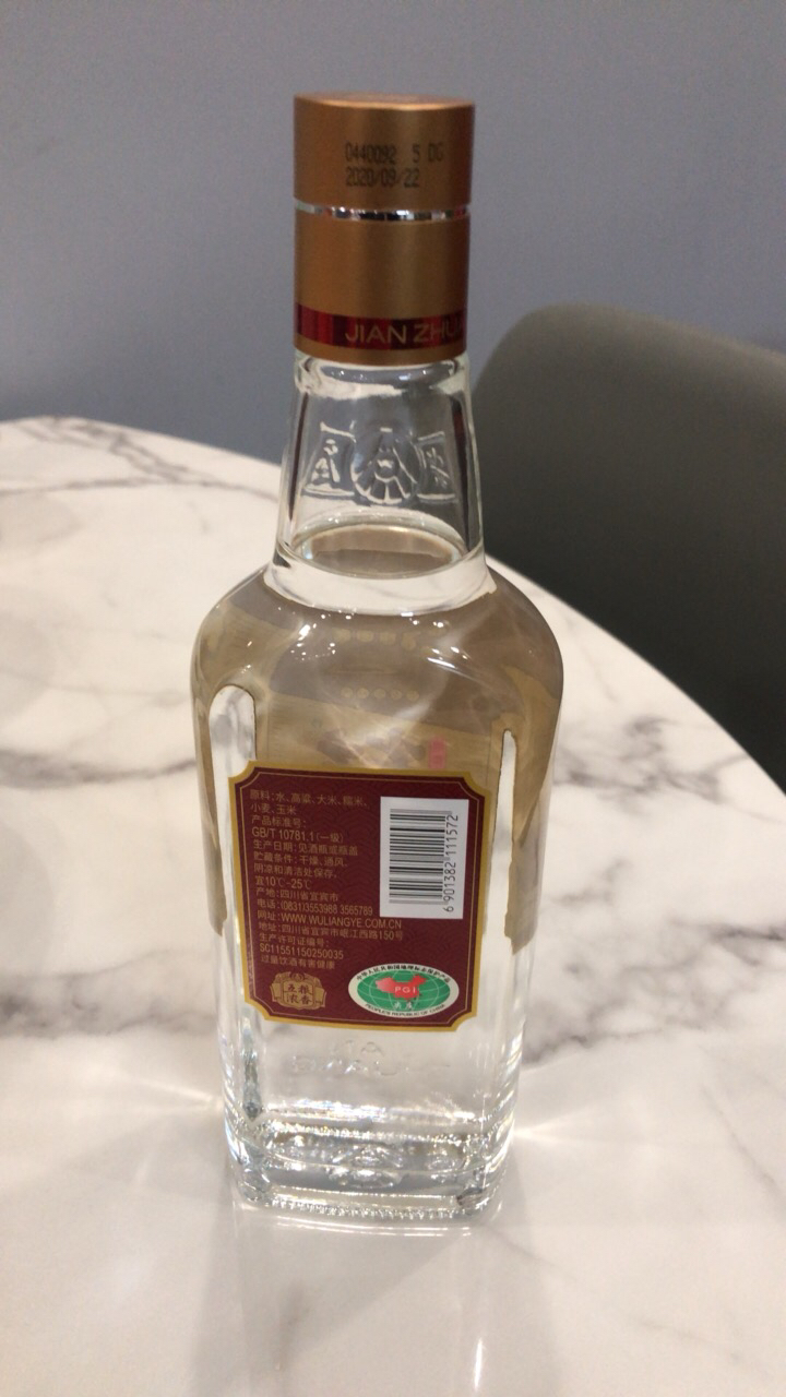 五粮液/wuliangye 白酒 尖庄 新款大光191 50度纯粮浓香型高度白酒