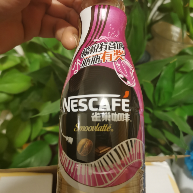 雀巢咖啡丝滑摩卡268ml15瓶装整箱即饮咖啡饮料