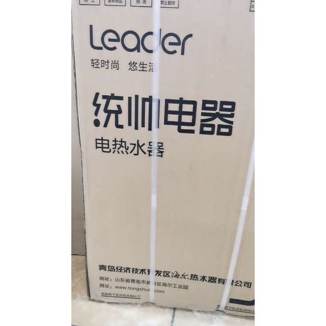 海爾出品統帥電熱水器家用1500w速熱8年包修40升恆溫省電二級節能防